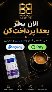 اقساطی