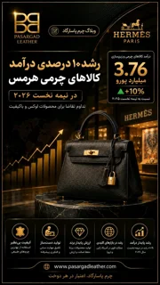 وبلاگ